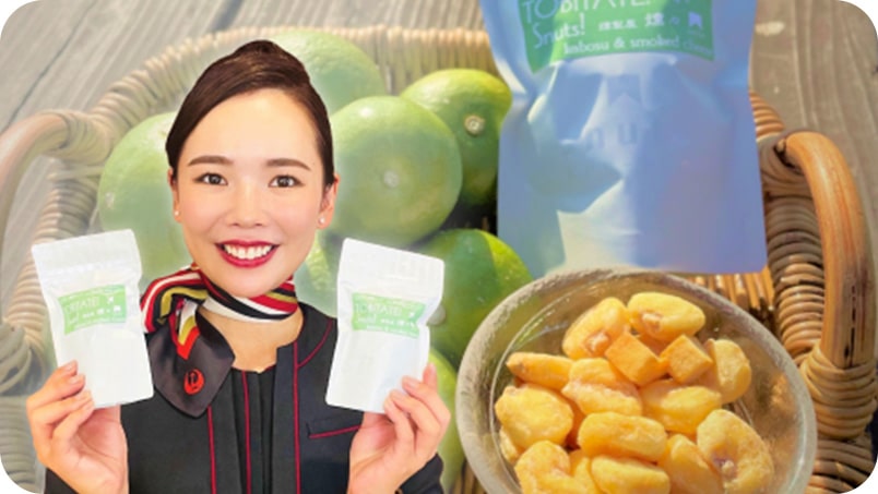 九州 - 地域の魅力発信 - JALふるさとプロジェクト