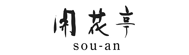 開花亭sou-an ロゴ