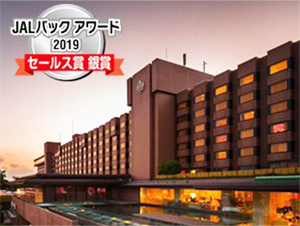 SHIROYAMA HOTEL　Kagoshima　外観