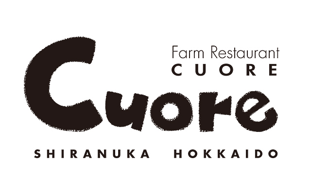 Farm Restaurant Cuore（ファームレストラン クオーレ）