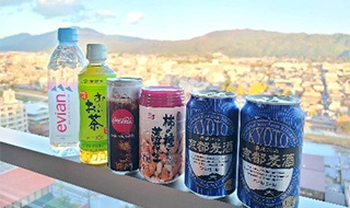 京都地ビール付きの特典（一例）