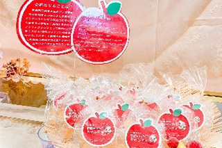 奇跡のりんごキャンディ