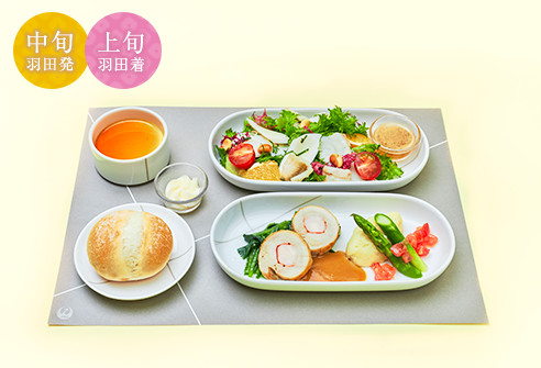 中旬