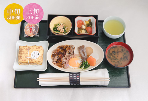中旬