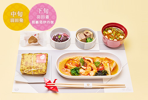 中旬