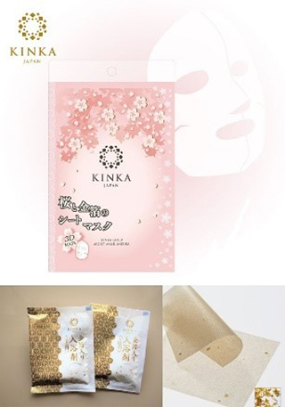 金箔おみやげの一例