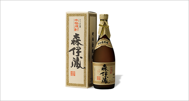 森伊蔵（森伊蔵酒造/垂水市）