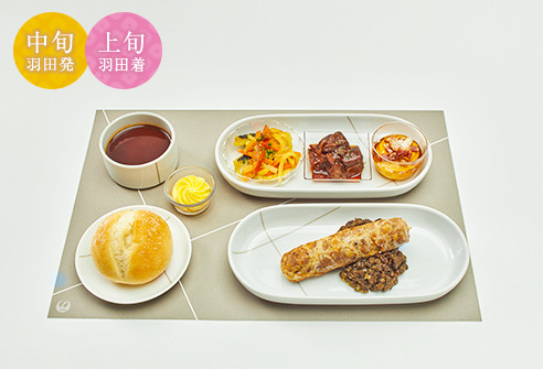 中旬
