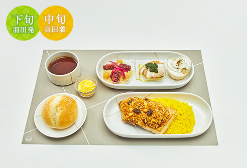 下旬