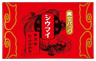崎陽軒の「シウマイ」
