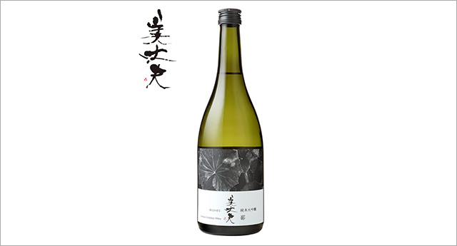 美丈夫 純米大吟醸 鄙(ひな)