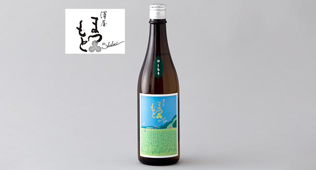 澤屋まつもと 守破離 ID 164（松本酒造／京都府京都市）