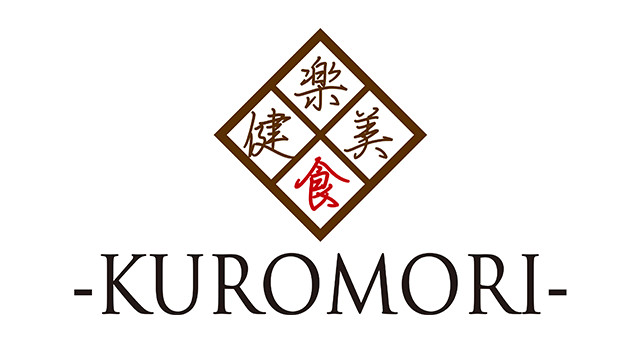 楽・食・健・美　-KUROMORI- ロゴ