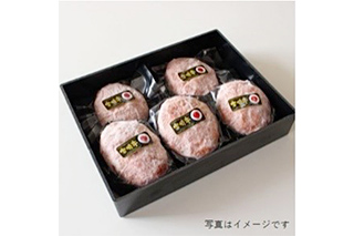 宮崎牛ハンバーグ（イメージ）