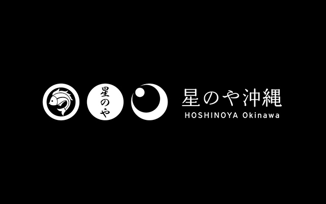 星のや沖縄