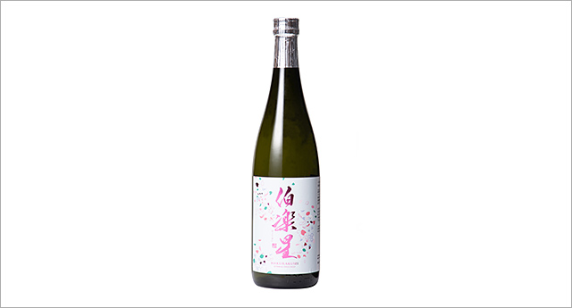 伯楽星 純米大吟醸 JAL国内線限定（株式会社新澤醸造店/大崎市）