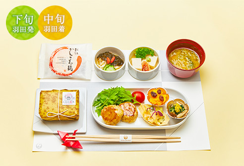 下旬