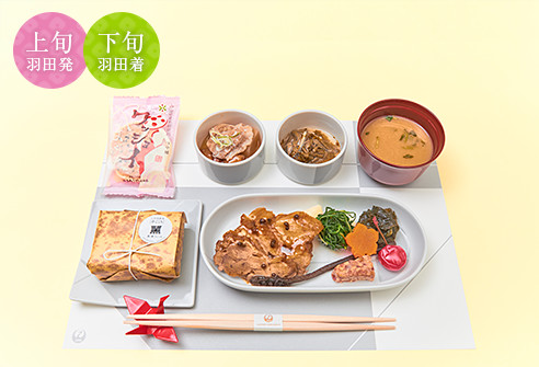 上旬