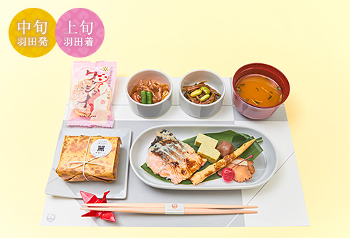 中旬