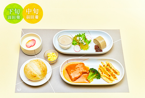下旬