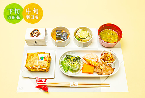 下旬