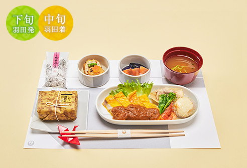 下旬