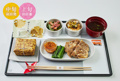 中旬